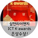 이앤지코리아 이미지