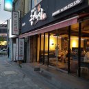 일미리금계찜닭강대후문점