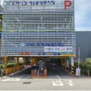 세마역공영주차장 이미지