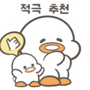 라쿵푸전주점 이미지