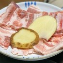 박통갈비