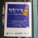 남선식육점