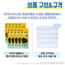 한미송월타올 이미지