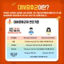 구민내과의원 | 동대문구 보건소 대사증후군 검진 예약 후기: 무료 검진 무조건 하기!