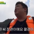 청주얼음