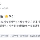 리나바이올린