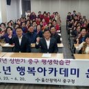 따사로운평생교육원