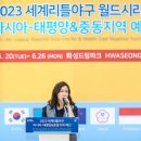 리틀아시아