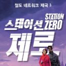 알라딘네트워크