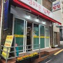 숭실대 소박한 가정식 백반 엄마손밥집 제육볶음정식 생고기청국장(내돈내산 솔직후기)