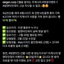 지겐코퍼레이션