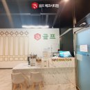 에코스크린골프 이미지