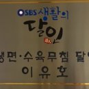 함흥면옥 이미지