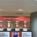 2026 코엑스 마곡 카페 디저트페어 후기후기