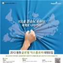 동원글로벌 아시아경제
