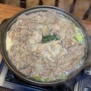 돌평양식김치찌게 | 외대맛집 구돌면옥 메뉴, 가격, 주차, 재방문 솔직 후기