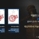 법무법인태