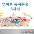 본오1동작은도서관 이미지