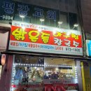 밝은들칼국수 네이버블로그