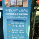 세계자동차&피아노 박물관 | 갔다면 꼭! 자동차 좋아하는 남자들 취향저격 여행지...세계자동차&amp;피아노 박물관 내돈내산 솔직후기