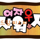 박흥권탁구클럽