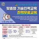 세븐일레븐 전주한옥마을점
