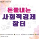 (주)동방떡집 이미지