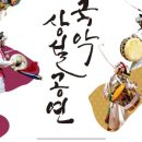 광주공연마루 이미지