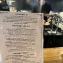 대지남사서비스(주) | 홍대연남사루카메라멘 / 데이트 바지락라멘 . 맛도리였다^