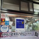 최고집석쇠불고기