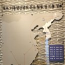 석오이동녕기념관 | 천안 - 석오이동녕기념관 및 생가