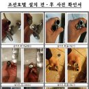 (주)명진에너지 이미지