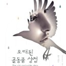 착한상점 이미지