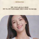 자외선 노출 감소가 중요한 피부 색소 침착 개선에 효능을 기대하기 어려운 기미 케어 방법
