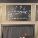 망구리