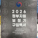 시그니아독일보청기성남수정센터 | 독일보청기 태평센터 할아버지와 함께 방문한 후기!~