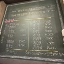 철만난맛고기 이미지