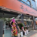 한여사네 | 터미널 근처 촌순두부의 새로운 자리, 경산 한여사네청국장 방문 후기
