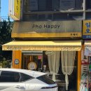 포해피(PhoHappy) 네이버블로그