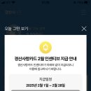 사랑애약국 네이버블로그