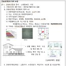 소방본부 (옥내1) Daum카페