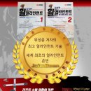 위성종휠얼라인먼트 이미지