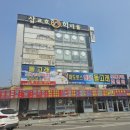 마도로스횟집돌고래조개구이회센타 이미지