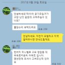 청경초등학교 이미지