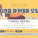 포시즌필라테스