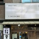 범쉐프중식주방