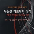 정우의학서적 이미지
