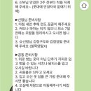 오렌즈구월점 이미지