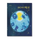 아기마음