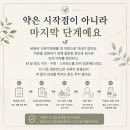 목동필정신건강의학과의원 | 목동 식욕억제제 처방, 받기 전에 꼭 아셔야 할 것들